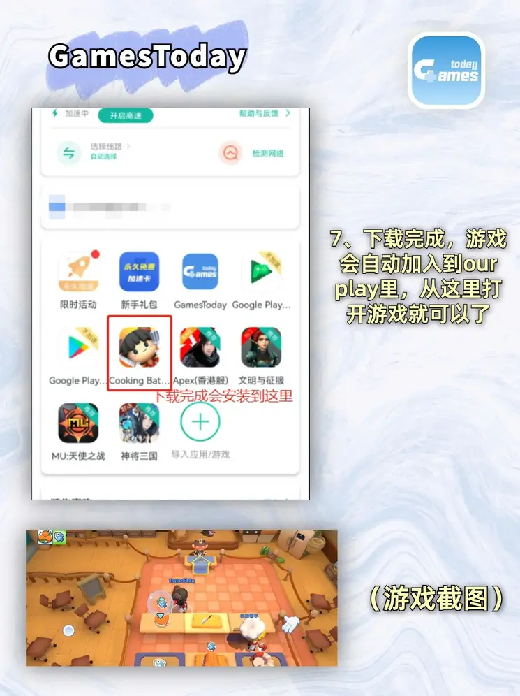 盖世电竞竞猜下载截图3