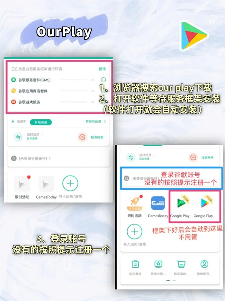 盖世电竞竞猜下载截图1